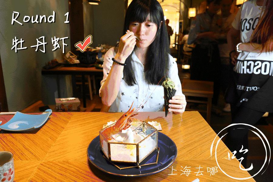 山葵芥末寿司,芥末寿司大战完整版