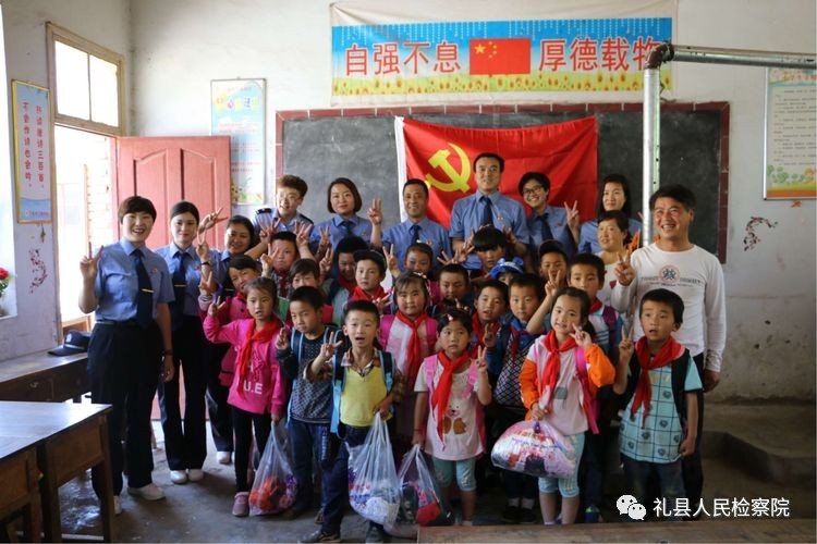 大爱无疆关爱儿童视频,检察院关爱留守儿童爱心捐赠活动