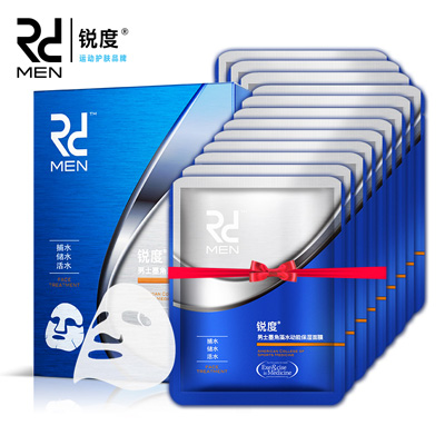 男士面膜哪个牌子性价比高,男士补水面膜哪种牌子比较好