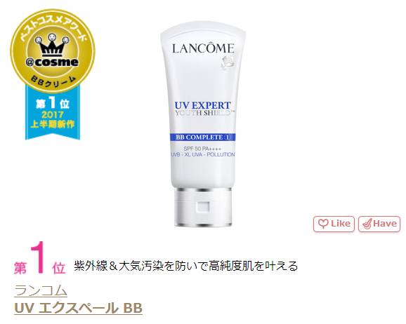 2019cosme澶ц祻搴曞绯诲垪,2019cosme缇庡鎺掑悕