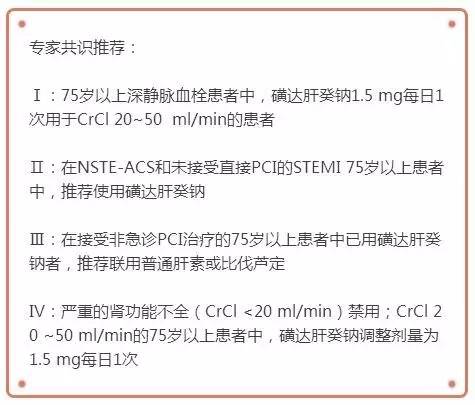 老年性痴呆专家共识,康复专家共识