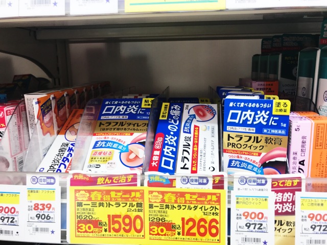 日本药妆店必买清单top100,日本药妆店平价