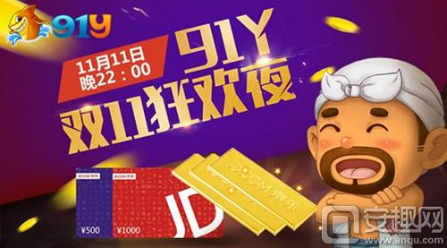 双十一拒绝剁手,双十一抢购第二双半价