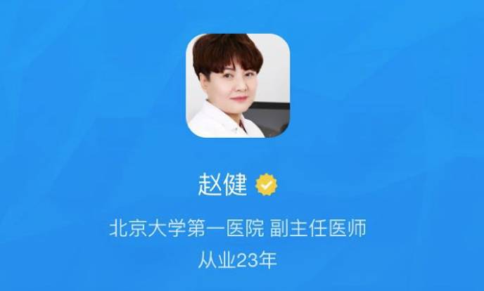 HPV感染专家,hpv感染科医生看病人