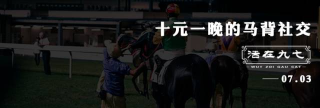 香港10元能买什么东西,香港10元可以买什么