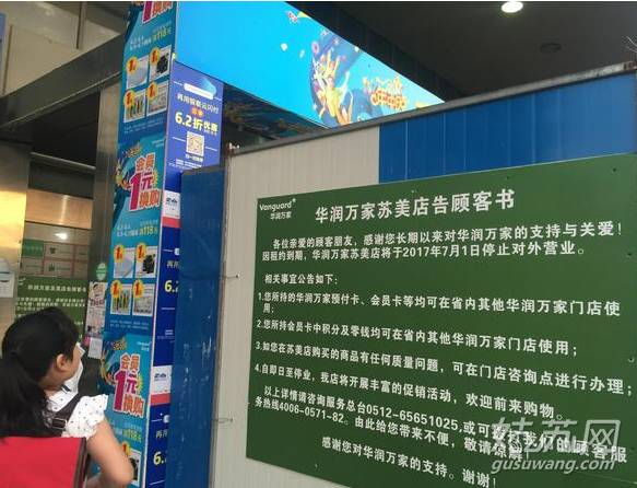 再过10天!苏州这9条新政将正式实施!还将发生9件大事!肯定有一件会影响到你!