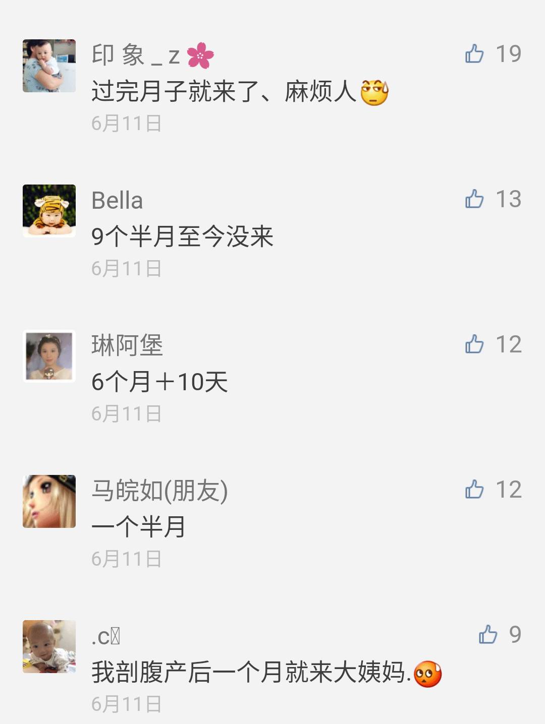 产后恶露产妇如何应对,产后恶露不净的护理