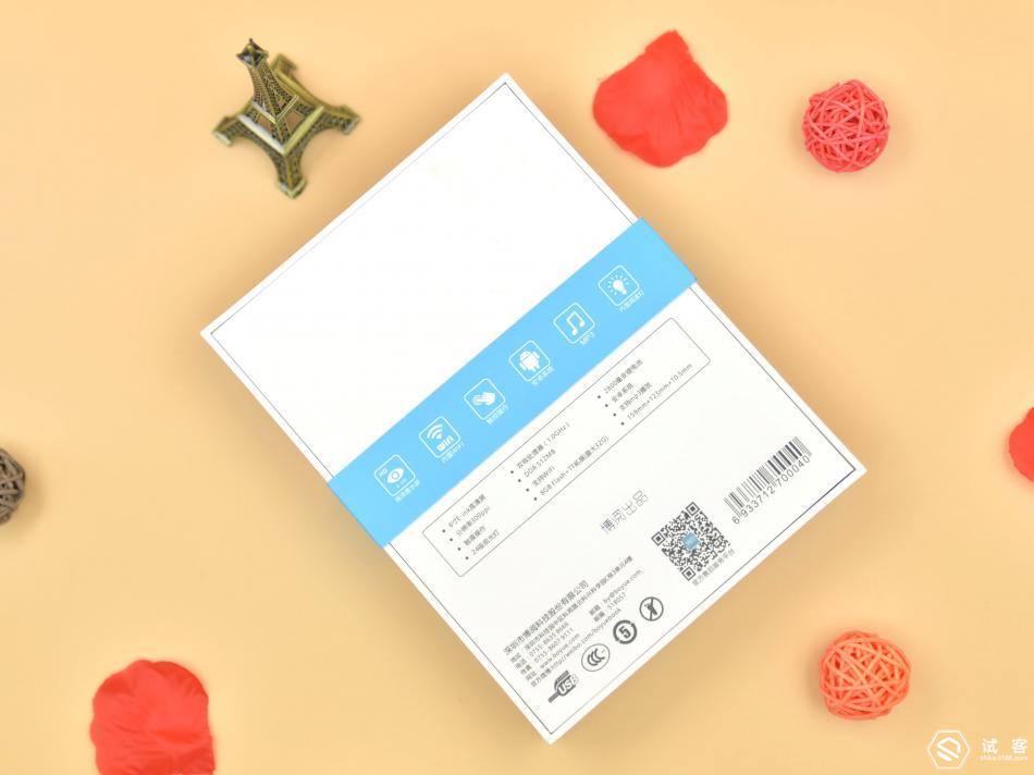 躺着看，趴着看，让阅读不再是近视的原因，博阅电子书阅读器体验