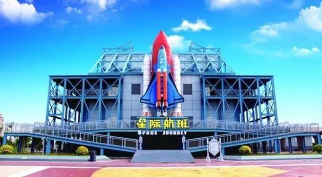 沈阳梦幻乐园游乐场,沈阳三大游乐园