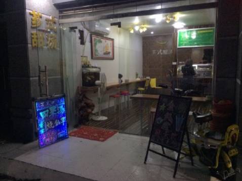 周末一日游详细攻略 (周末带你去旅行攻略)