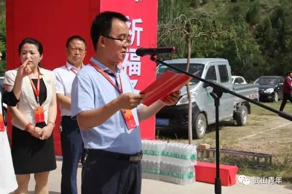 「祈福文化旅游节」2017武山县东方微笑杯“文明旅游善行武山”全民健身徒步活动成功举办