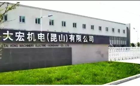 「聚焦」富士康在昆山再投250亿