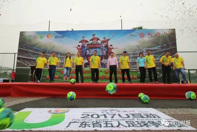 广东佛山五人足球联赛,佛山市国际足球赛事