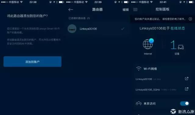 linksysea8300路由器,linksysmr8300测评