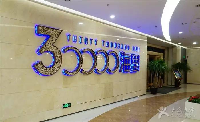 福州人均100到200多的餐厅,福州性价比最高的十大自助餐