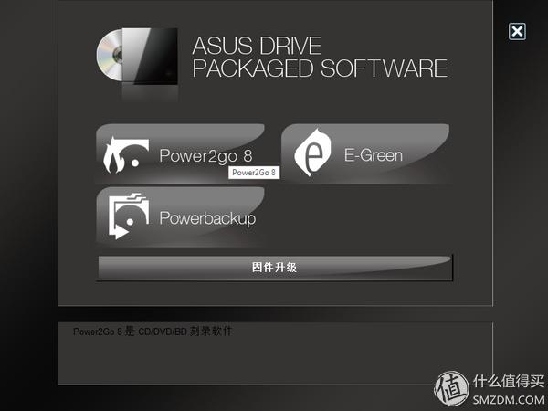 华硕蓝光dvd刻录机评测,华硕刻录机评测