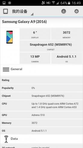 三星a9手机评测视频,三星手机a9s深度评测