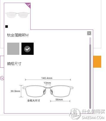 大框眼镜网上配镜,网上配镜眼镜评测