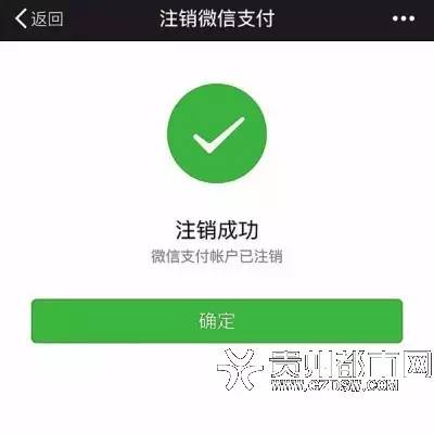 解绑微信银行卡还能正常使用吗,解绑银行卡微信零钱还能用吗