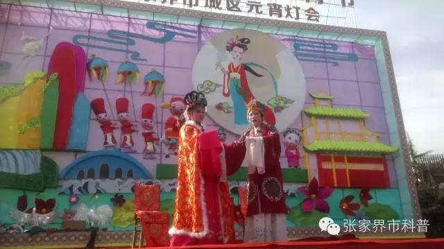 张家界元宵灯会的开始时间,张家界旅游景点挤不挤