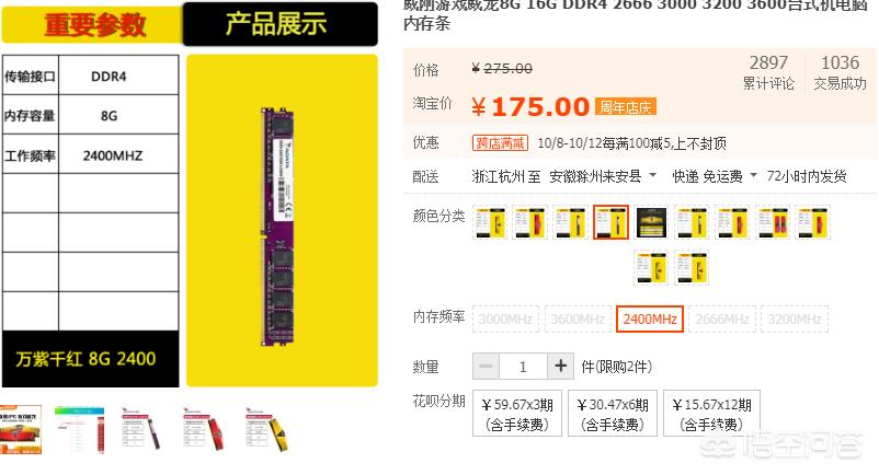 2000元内的吃鸡游戏主机,2000元吃鸡手机