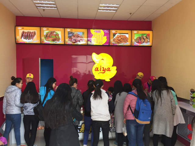 爱鸭鸭脖加盟,麻辣鸭脖小本创业项目怎么加盟