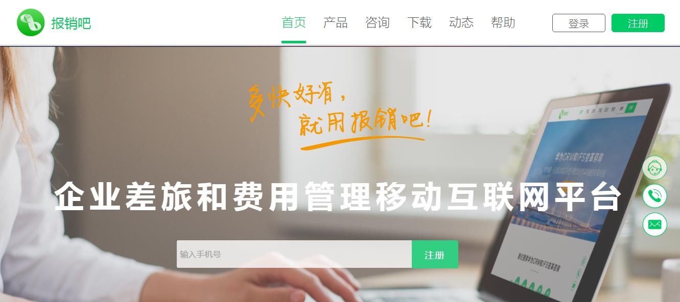 microsoftoffice办公软件,除了office和wps还有什么办公软件