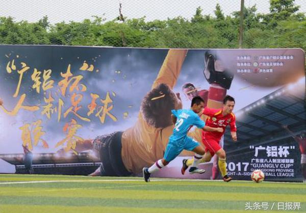 广东省传统杯足球比赛,广东杯足球比赛
