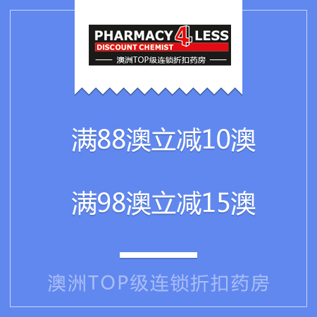 不要问题肌！洒脱过暑假！折扣又保真的海淘才最靠谱！