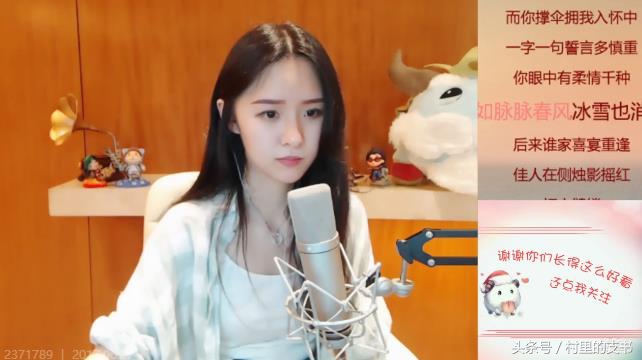 斗鱼阿冷直播回放视频,斗鱼阿冷最后一场直播人气