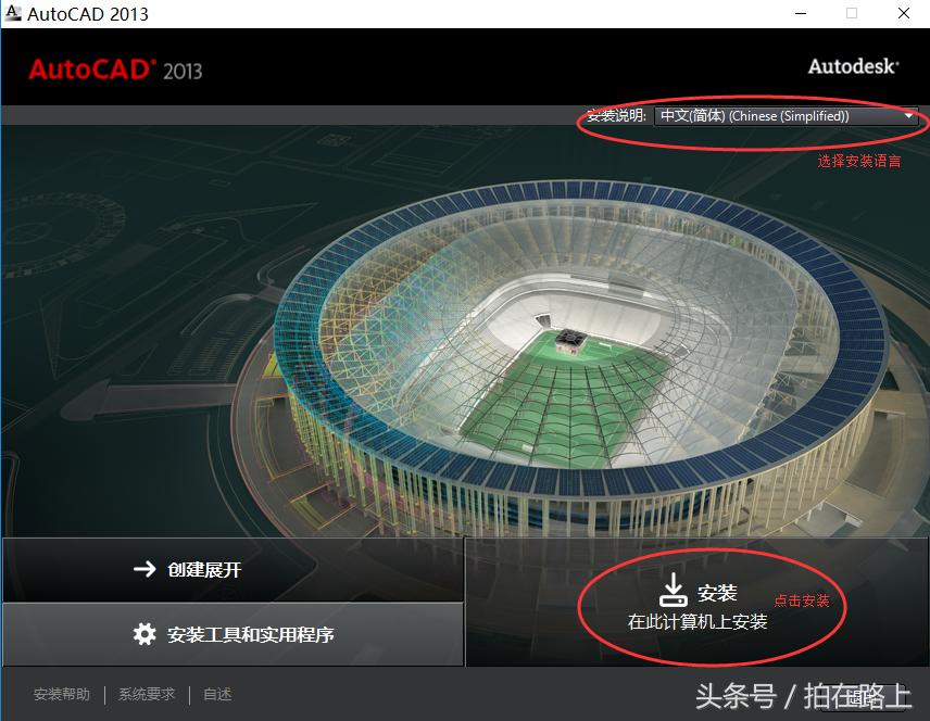 cad卸载重新安装还需要激活吗,cad安装及激活教程