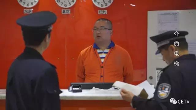 电梯事故导致死亡事件,青岛远洋电梯祖孙坠亡事件