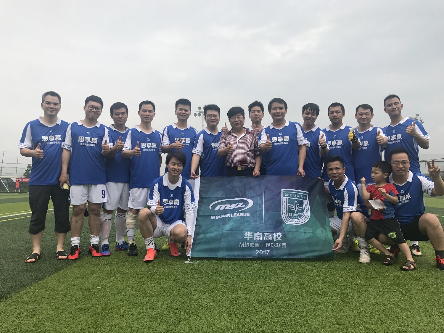 广东财经大学mba院校,广东财经大学mba学院