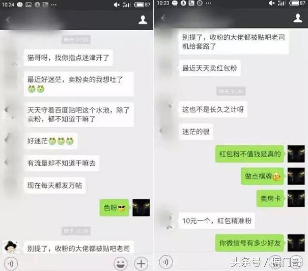 用流量赚钱方法是什么,赚钱玩法大全有流量就有收益