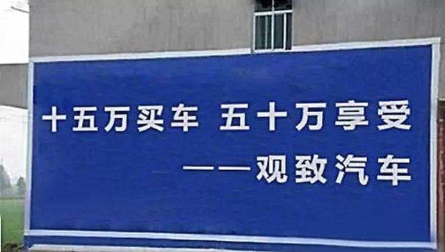 经典汽车广告文案10句,汽车广告15秒文案