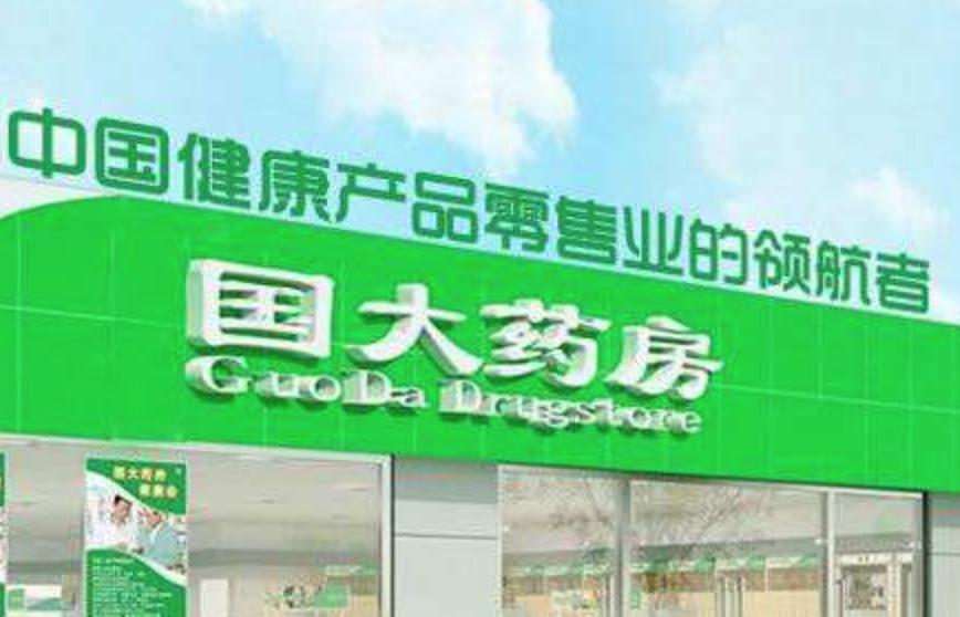 益丰药房对比一心堂,一心堂连锁药店哪一年突破一万家