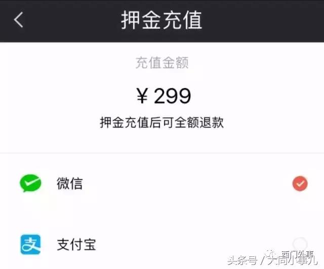 摩拜单车已全面接入美团,摩拜单车怎么登录账号