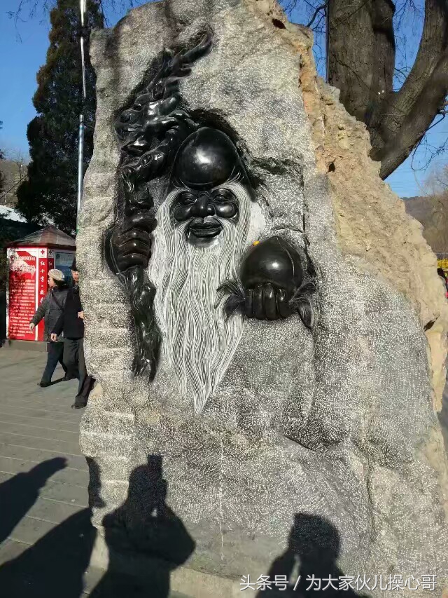 北京西山八大处公园,北京西山八大处寺庙