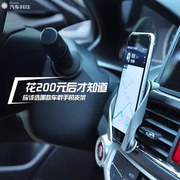 车载手机支架好用排行榜前十名,买汽车手机支架哪一款比较适合