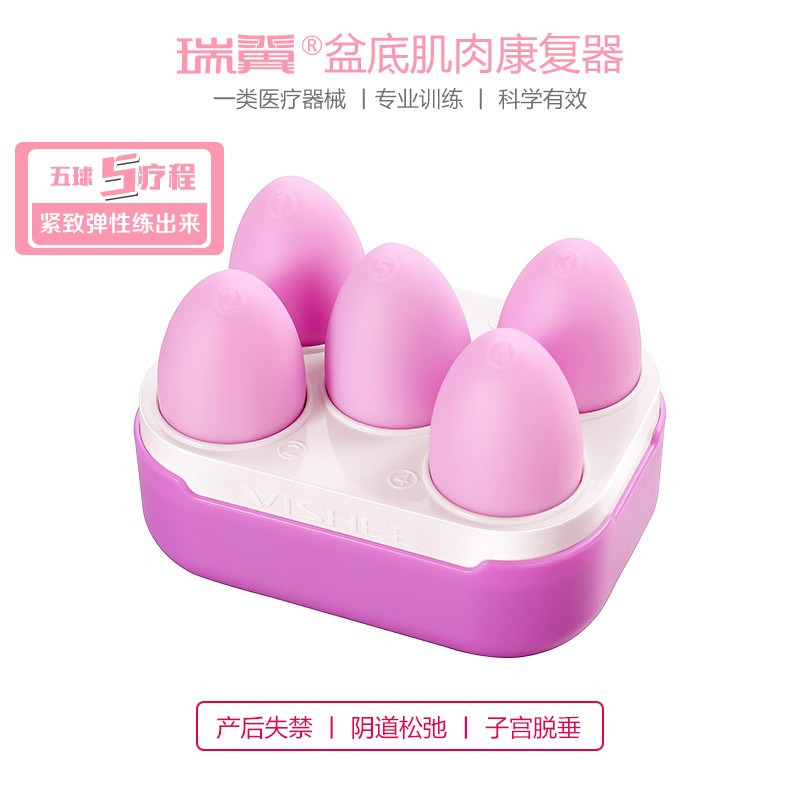 剖宫产有必要去医院做盆底康复吗,剖宫产需要做盆腔恢复吗