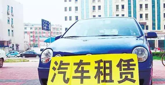 租车合同违约赔偿标准是什么,租车违约要承担哪些责任