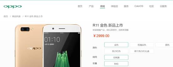 手机第二卡槽争夺战愈演愈烈，电信运营商上演孙刘联军抗曹大戏