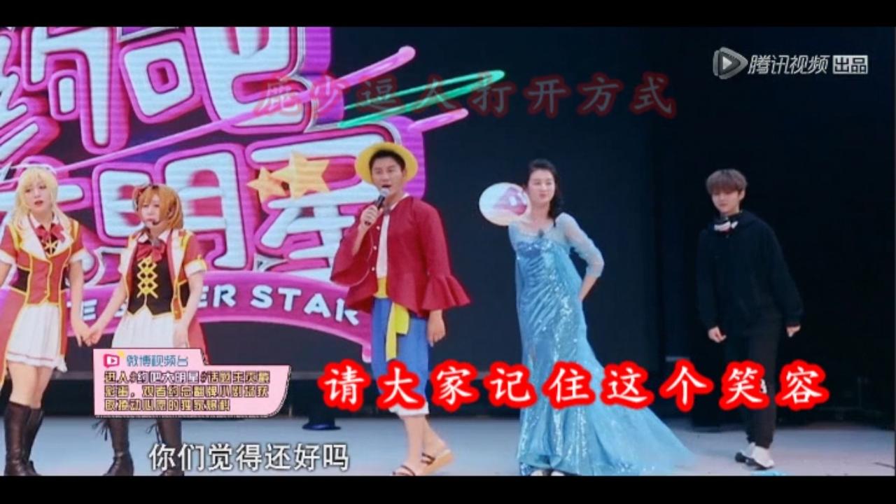 还说鹿晗迪丽热巴没有在一起？这些图片都外露了！小细节大放送！第二弹双标鹿的日常，对比约吧！