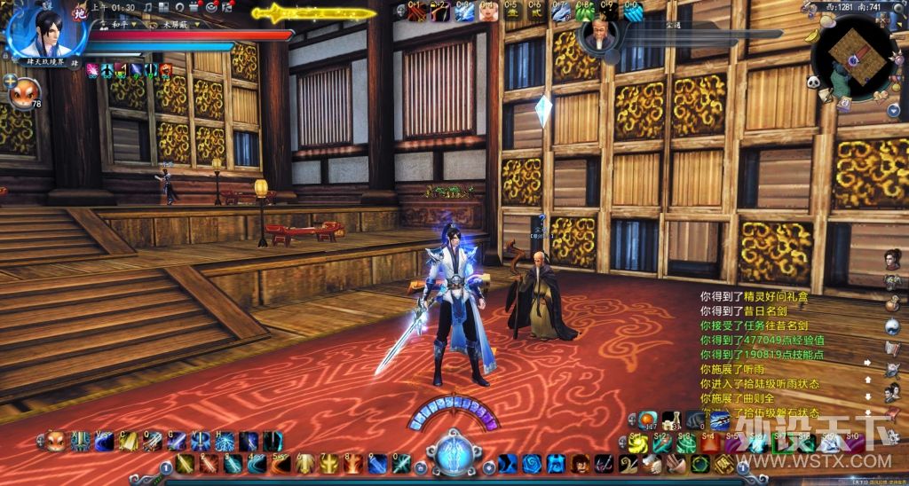 玩转天下3,微星宙斯盾3电脑