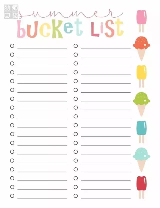 如何帮助孩子规划暑假生活,让孩子高效完成暑假作业的小妙招