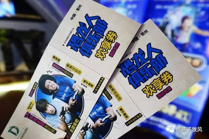 常州恐龙园住宿加门票攻略带孩子,带娃常州中华恐龙园