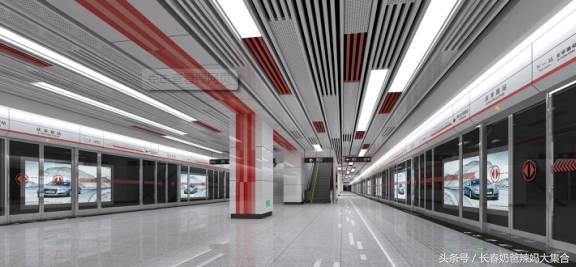 长春地铁如何换乘,长春地铁开通后乘车时间