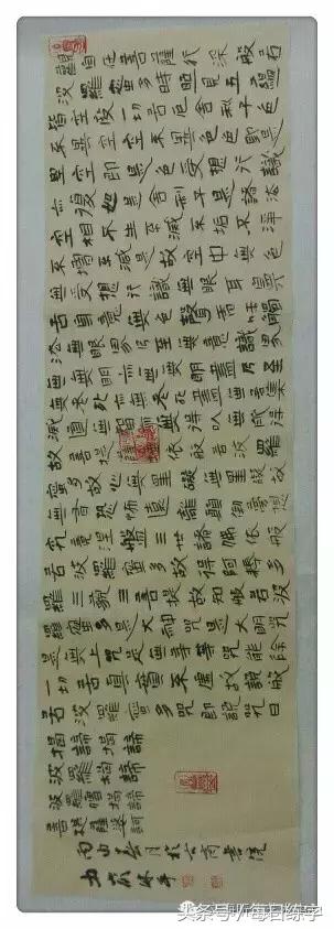 书法家李洪海书法欣赏,李中付书画作品欣赏