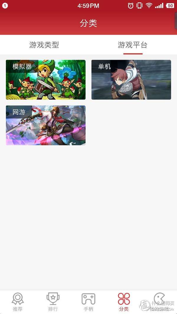 北通阿修罗2蓝牙版关不了机,北通阿修罗2可以蓝牙连接吗