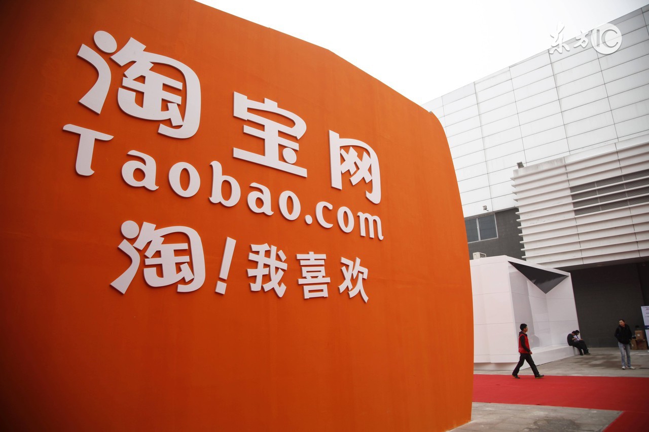 百度和阿里巴巴哪个更强,京东和阿里巴巴谁更厉害